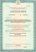 Аппарат СКЭНАР-1-НТ (исполнение 02.2) Скэнар Оптима купить в Апрелевке