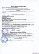 НейроДЭНС Кардио в Апрелевке купить Скэнар официальный сайт - denasvertebra.ru 