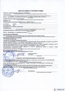 ДЭНАС-Остео 4 программы в Апрелевке купить Скэнар официальный сайт - denasvertebra.ru 